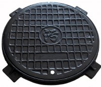 ī
